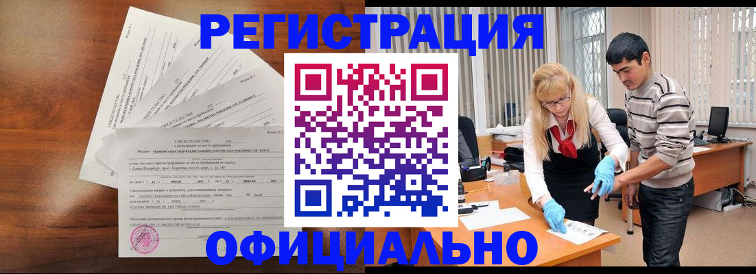 пропишу в квартире в Похвистнево