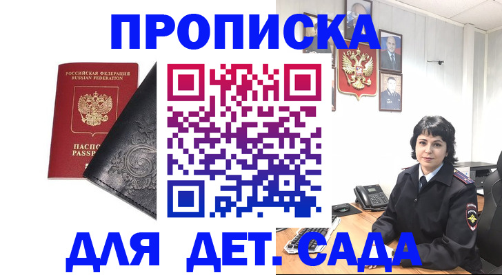 форма 3 в Похвистнево