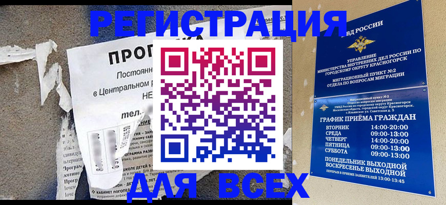 пропишу в квартире в Похвистнево